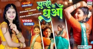 Shivani Singh Bhojpuri Singer Age, Height, Biography, Career Shivani Singh Net Worth, Income Sources & Lifestyle