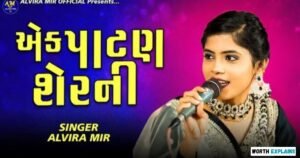 Alvira Mir Religion, Biography, Age, Family & Boyfriend Alvira Mir Wiki and Biography