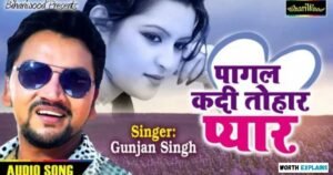 Gunjan Singh Wiki, Biography and Quick Facts